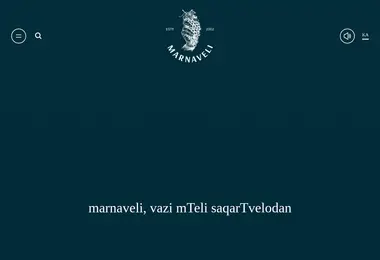 Скриншот marnaveli.com.ge