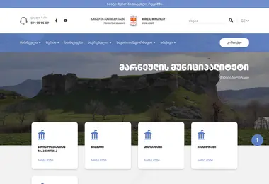 Preview from 07.09.2025