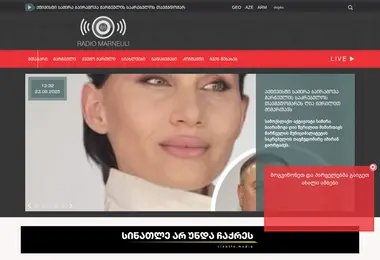 Screenshot of marneulifm.ge