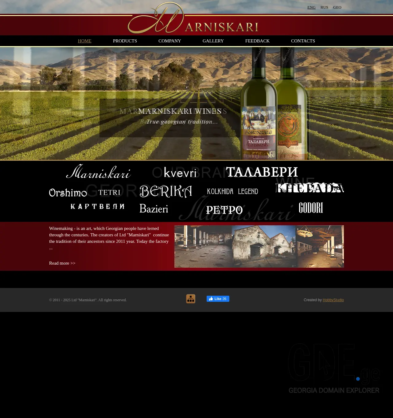 Screenshot of the site marniskari.ge at 2025-11-29