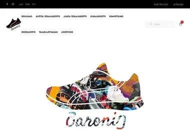 Screenshot of maronie.ge