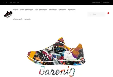 სურათი 09.12.2025-დან