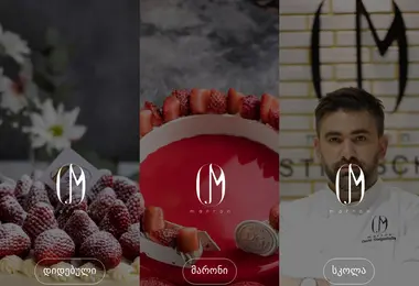 Screenshot of marron.ge