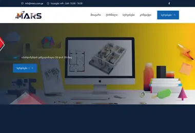 Скриншот mars.com.ge