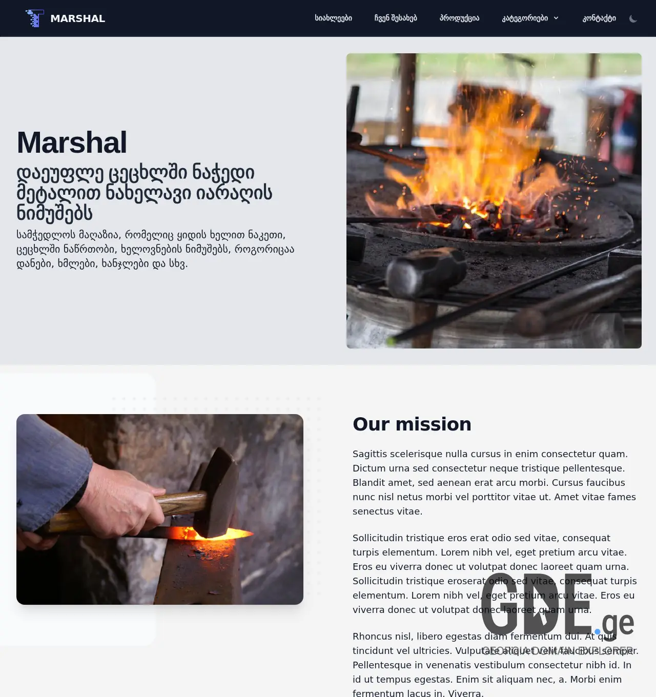 Screenshot of the site marshal.ge at 2025-12-03