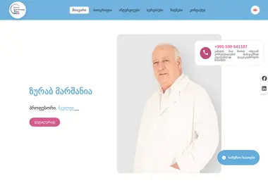 Screenshot of marshaniasexologist.ge