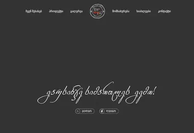 Preview from 09.12.2025