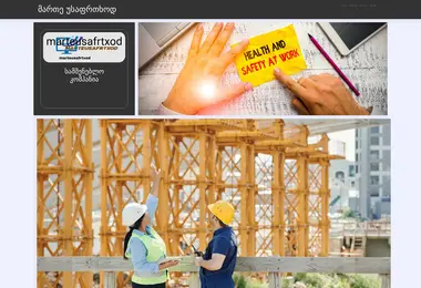 Скриншот marteusafrtxod.ge