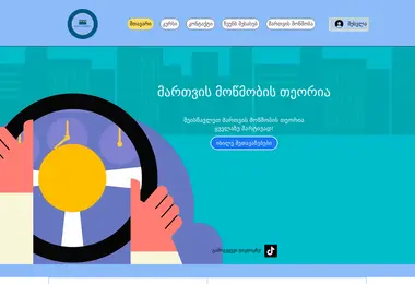 Preview from 09.12.2025