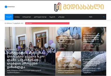 Screenshot of martvilelebi.ge