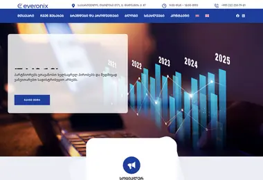 Screenshot of marvel.com.ge