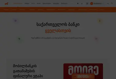 Preview from 09.12.2025