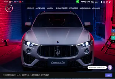 Screenshot of maseratigeorgia.ge