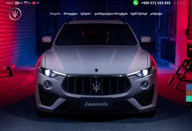 სურათი 09.12.2025-დან