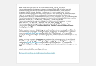 maso.ge-ის ეკრანის სურათი