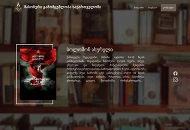 Preview from 09.12.2025