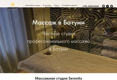 Screenshot of massage-batumi.ge