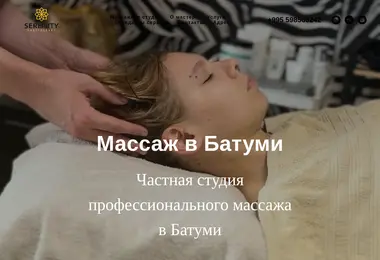 სურათი 09.12.2025-დან