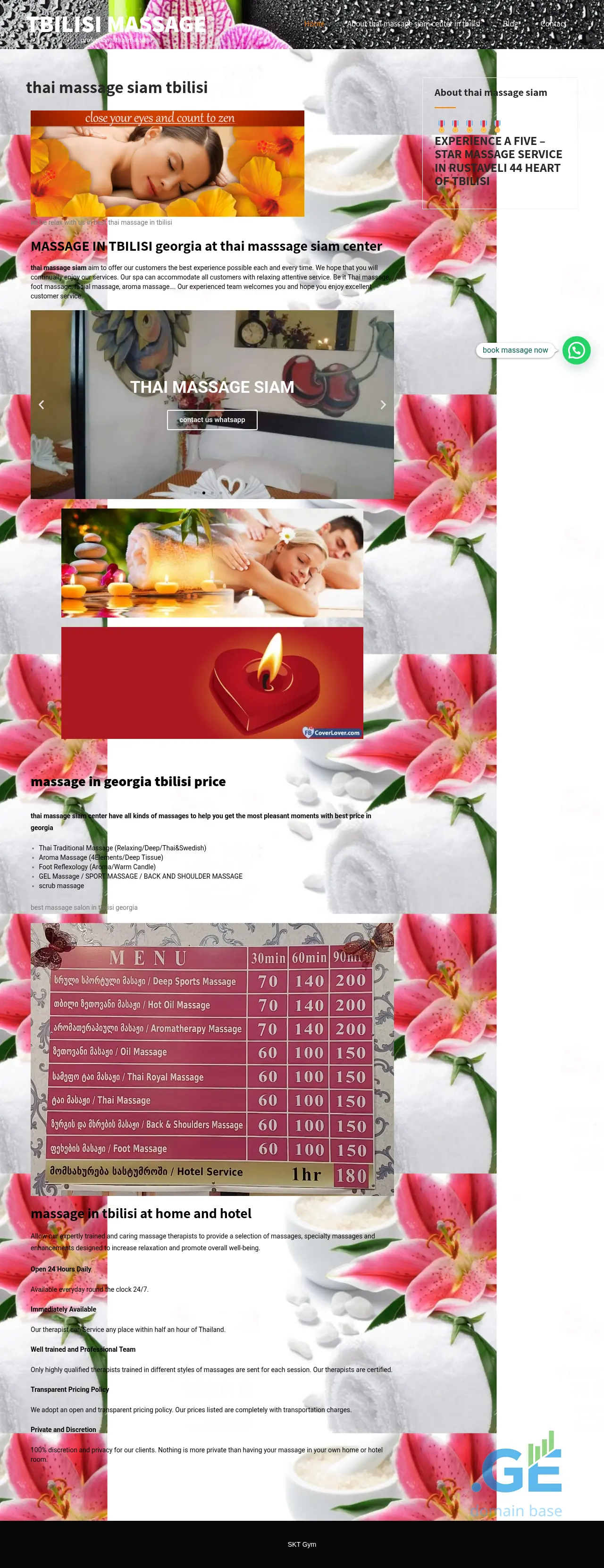 Screenshot of the site massage24.ge at 2025-09-15