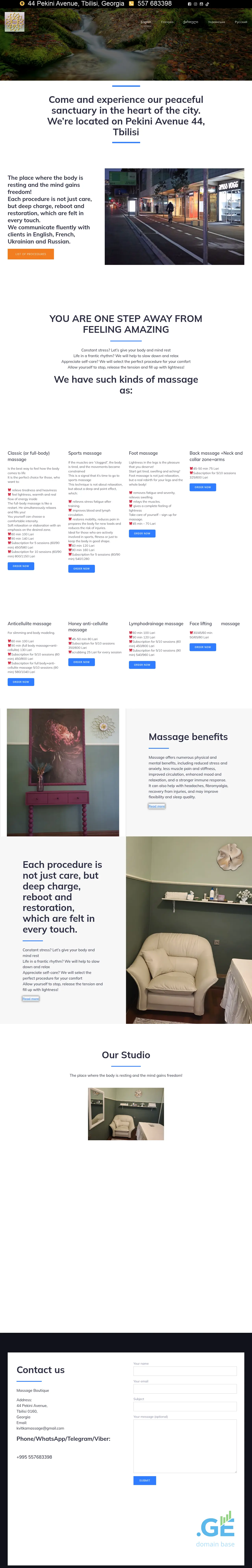 Screenshot of the site massageboutique.ge