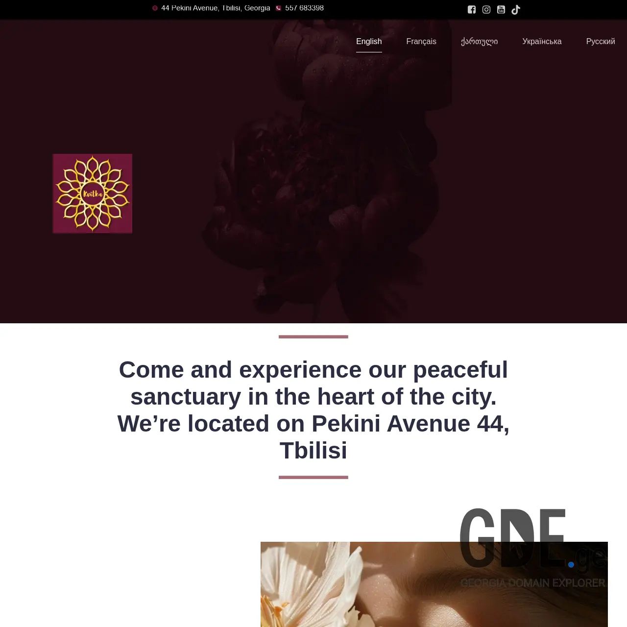 Screenshot of the site massageboutique.ge at 2025-12-12