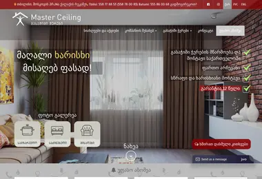 master-ceiling.ge-ის ეკრანის სურათი