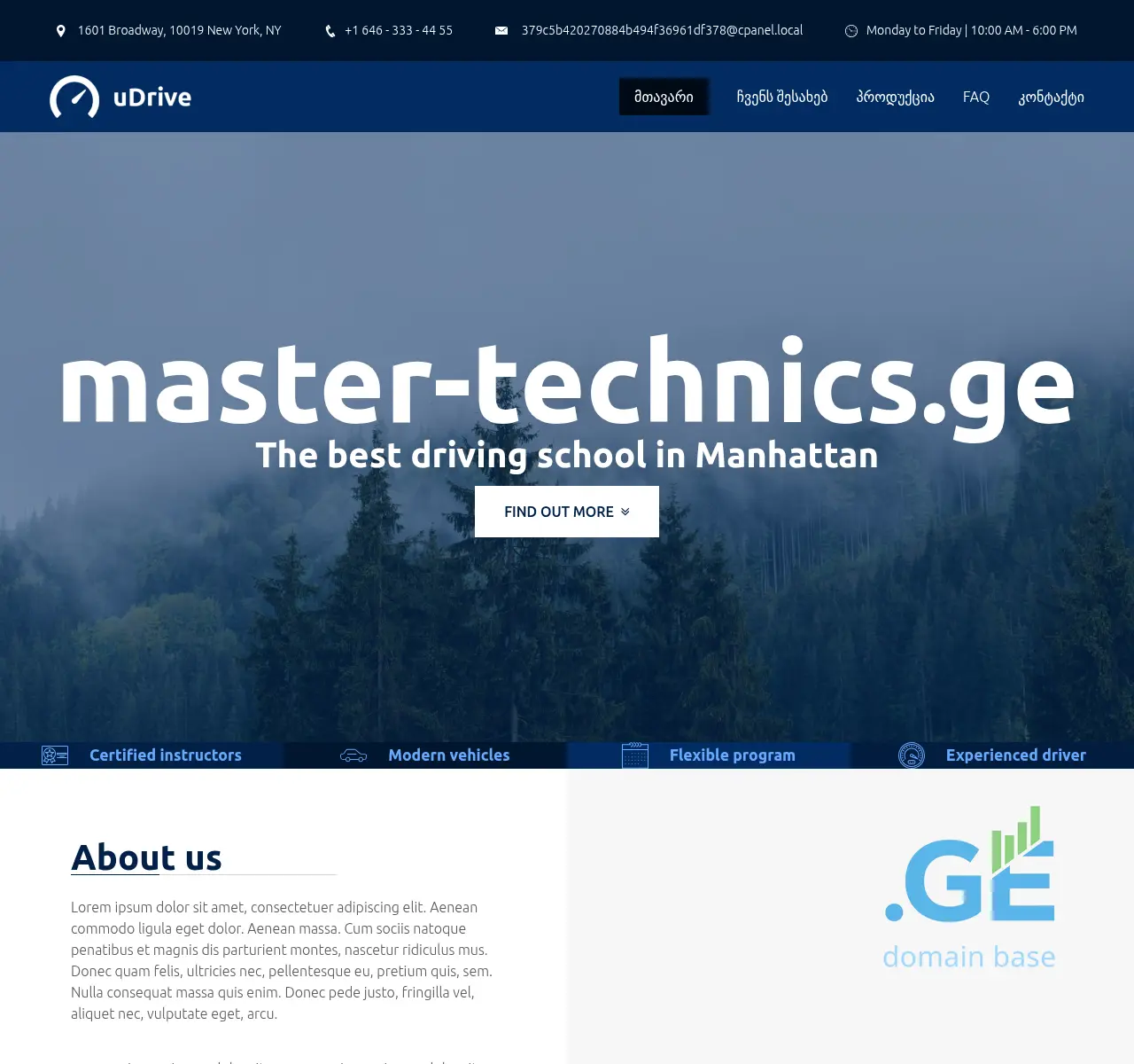 Screenshot of the site master-technics.ge at 2025-10-27