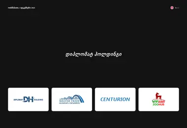 Preview from 03.12.2025