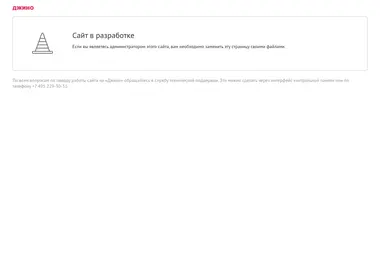 Screenshot of mastergo.ge