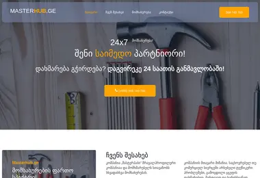 Preview from 09.12.2025