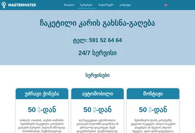 Preview from 09.12.2025