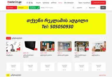 Preview from 02.12.2025