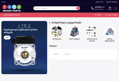 masterparts.ge-ის ეკრანის სურათი