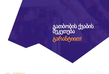 Preview from 09.12.2025