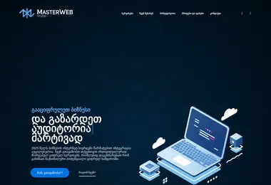 Preview from 09.12.2025