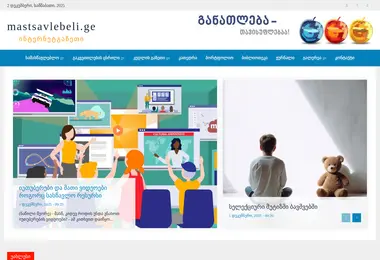 Предпросмотр от 02.12.2025