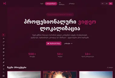 Screenshot of masuro.ge