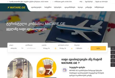 Preview from 09.12.2025