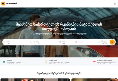 Preview from 02.12.2025