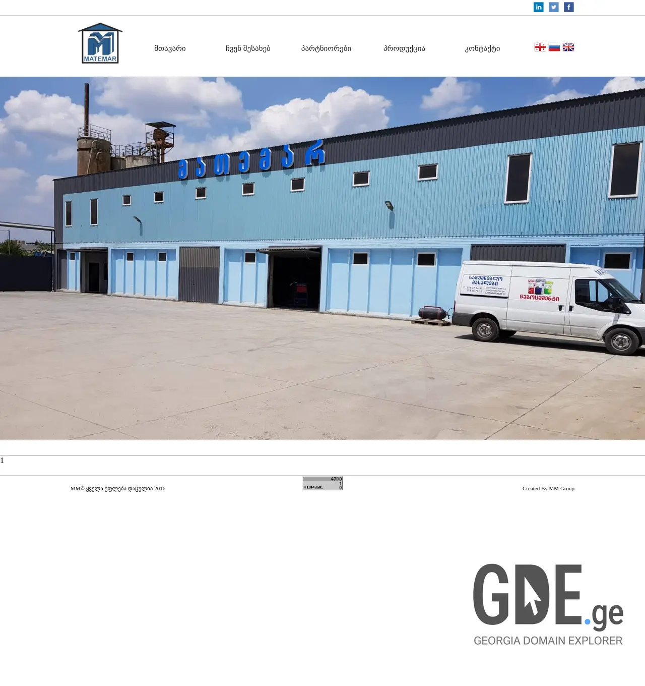Screenshot of the site matemar.ge at 2025-11-29