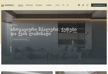 Preview from 06.12.2025