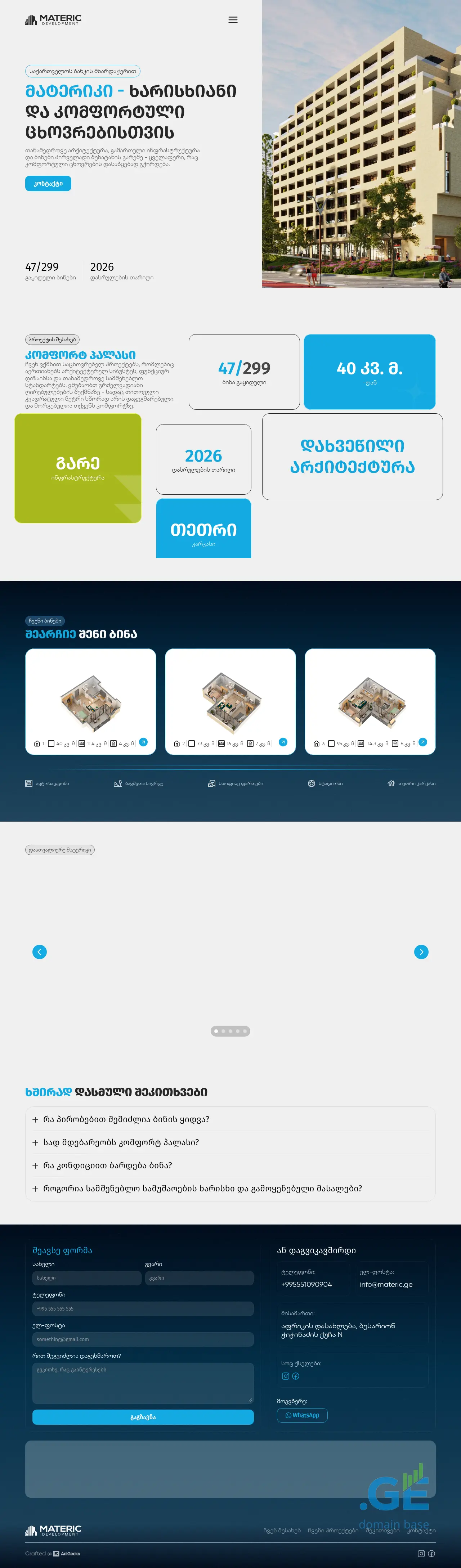 Screenshot of the site materic.ge