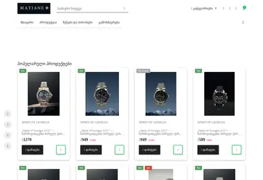 Preview from 09.12.2025