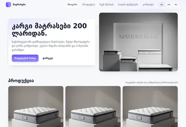 Предпросмотр от 02.12.2025