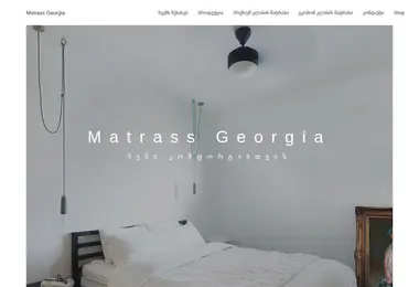 Preview from 09.12.2025