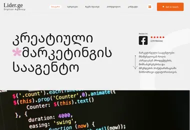 Screenshot of matrix.ge