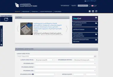 Preview from 07.09.2025