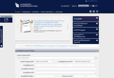 Preview from 27.02.2026