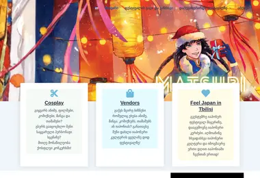 Preview from 09.12.2025