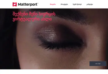 Screenshot of matterport.ge